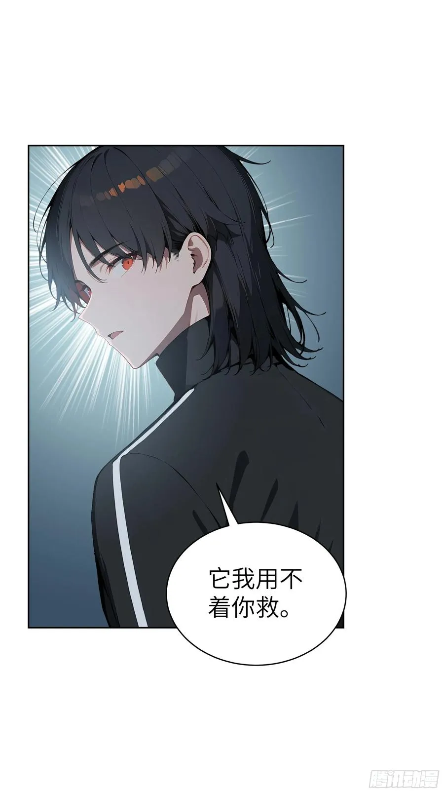 46 追龙宴！2