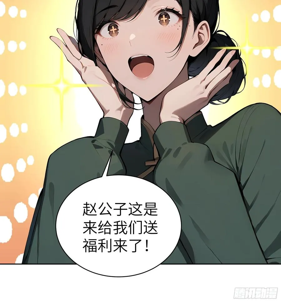 47 送福利？19