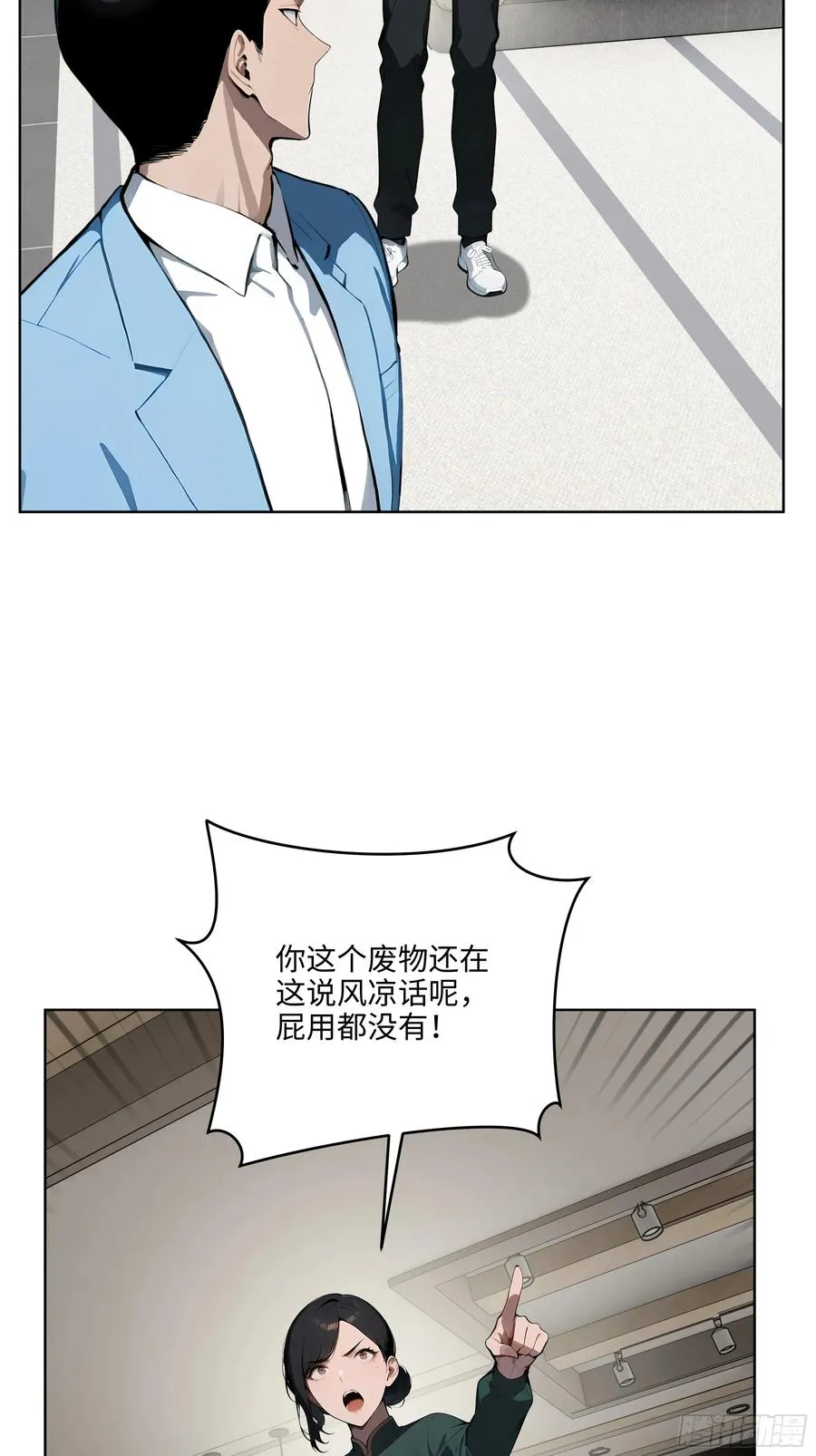 20 剑主讨债！19