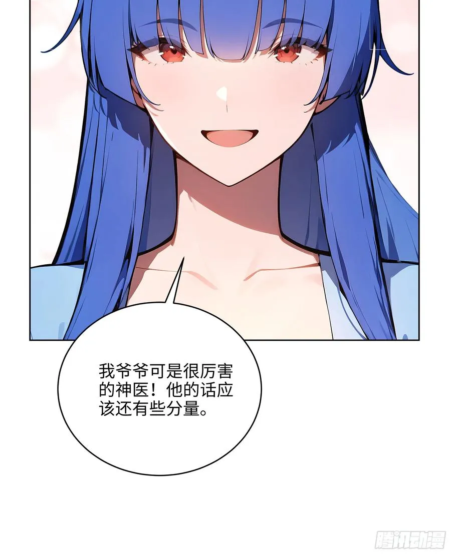 21 这有何难！33