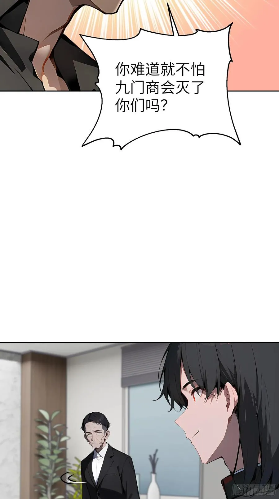 23 伙夫而已！10