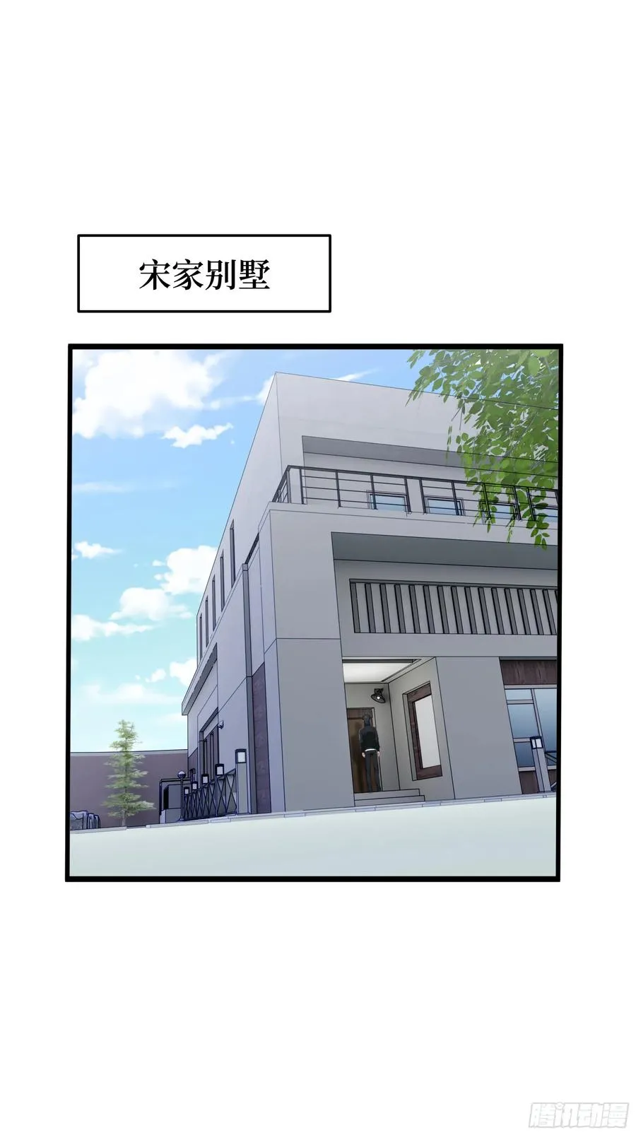04 新的婚约？32