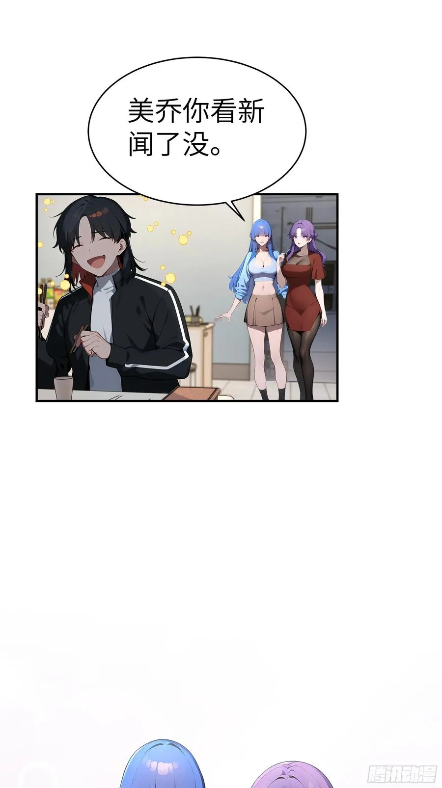 02 退婚？5