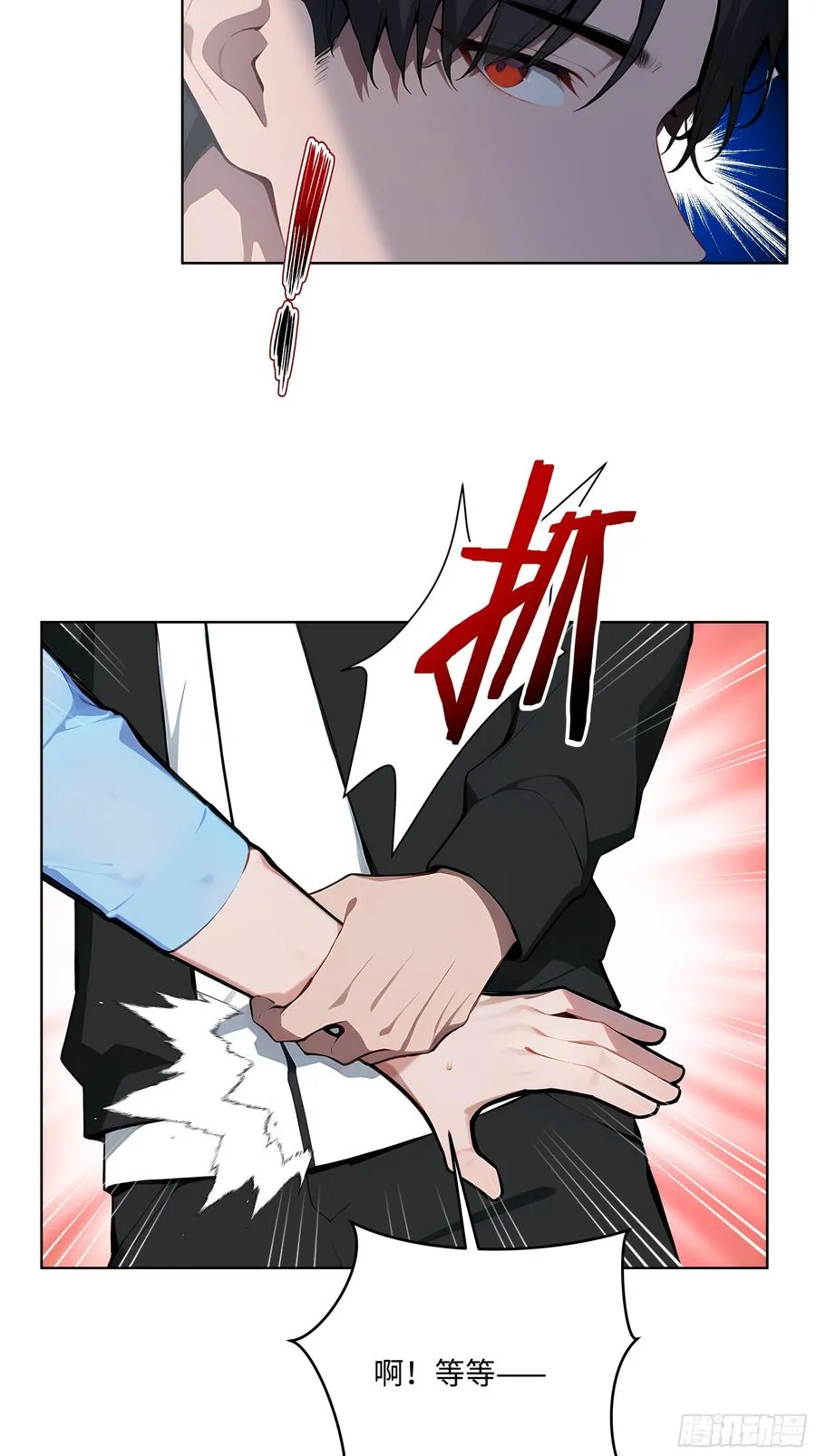 32 租借男友！5