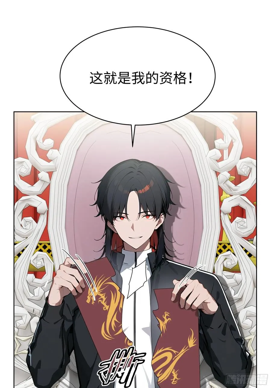 08 剥夺资格！26