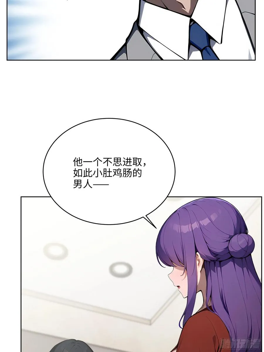 49 敢闹离婚？41