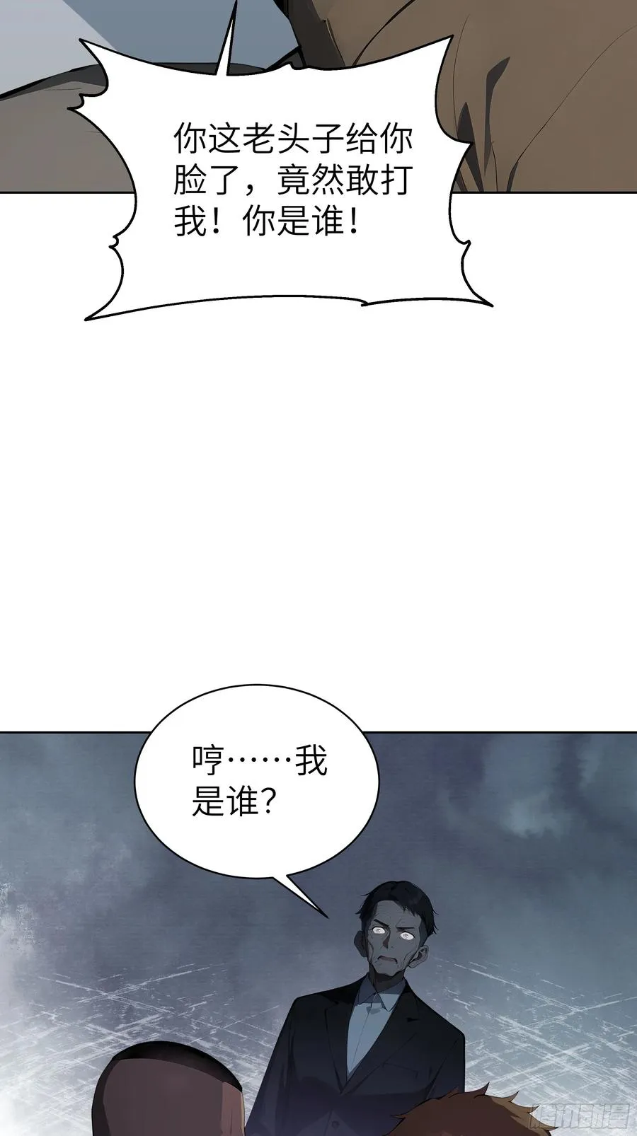 23 伙夫而已！28
