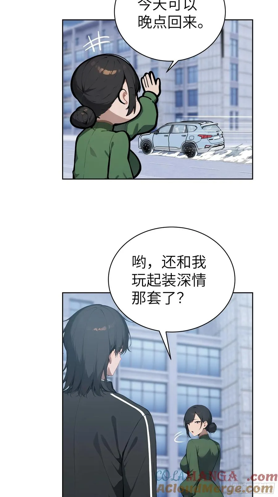 52 追龙宴！27