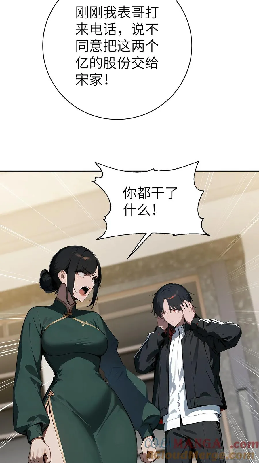 48 一家子大聪明！36