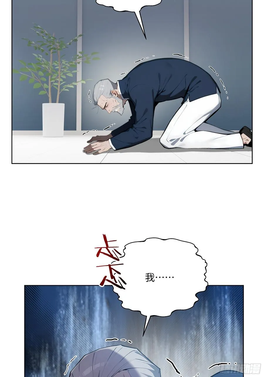 27 找死！8
