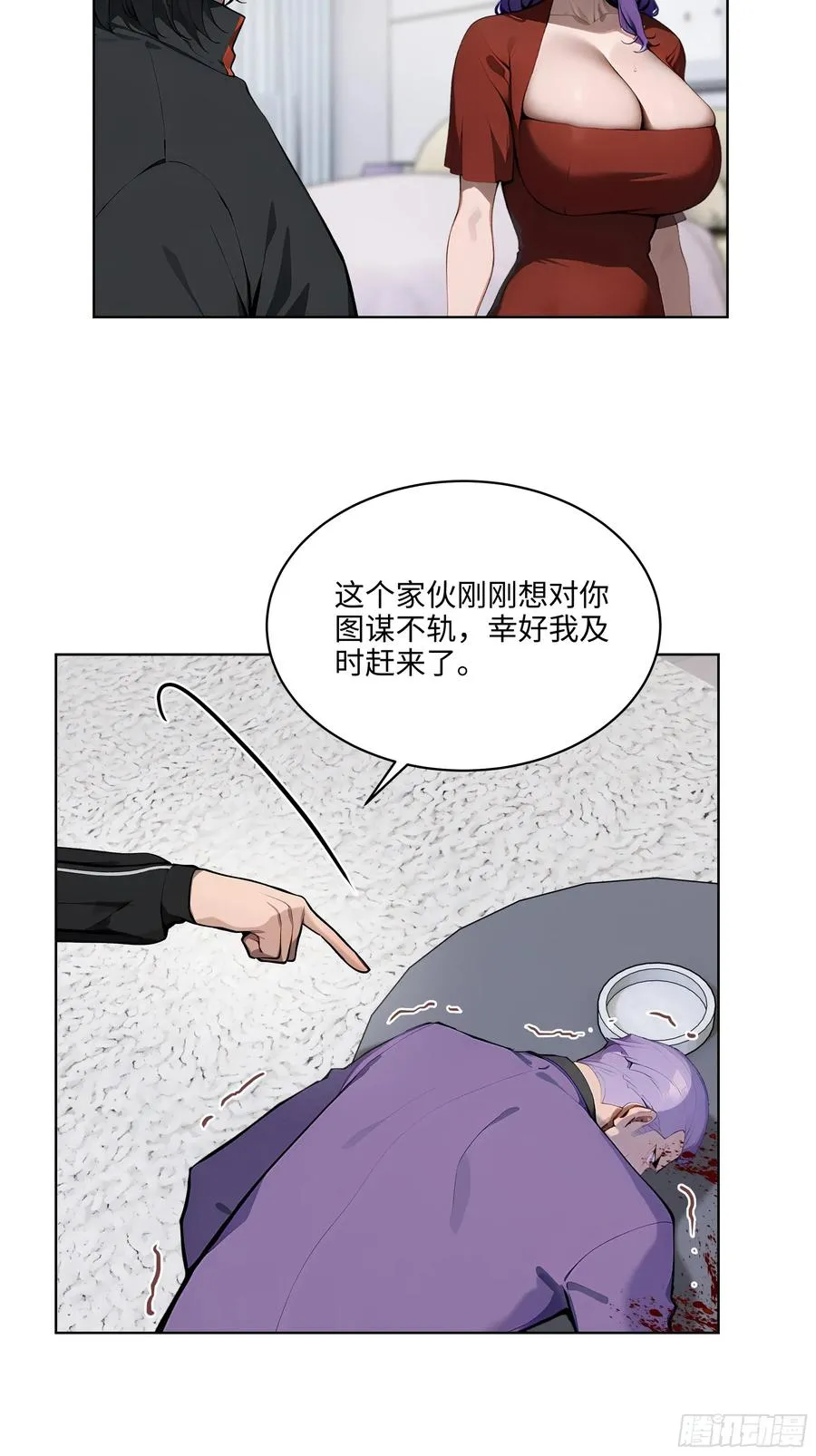 62 陆无为，你还有什么话说33