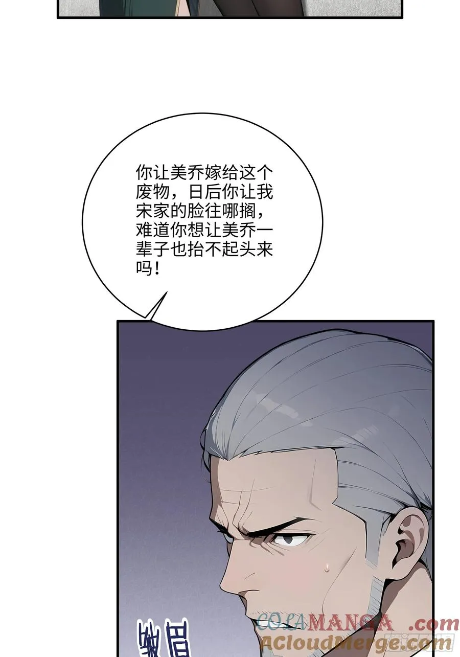 05 烂泥扶不上墙24