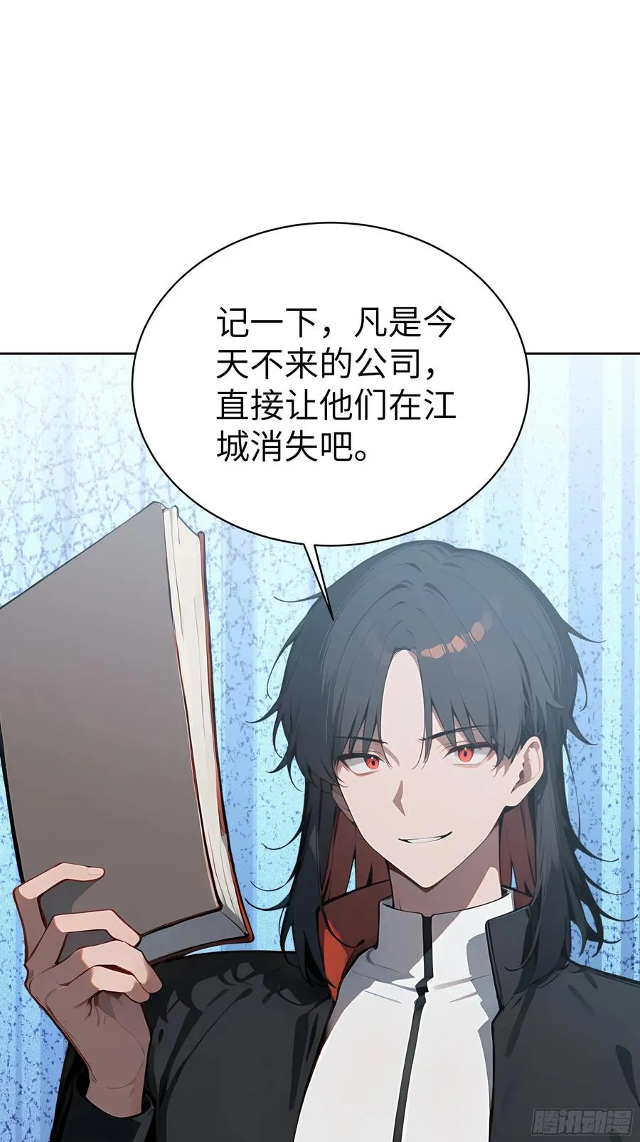 22 任凭处置！26