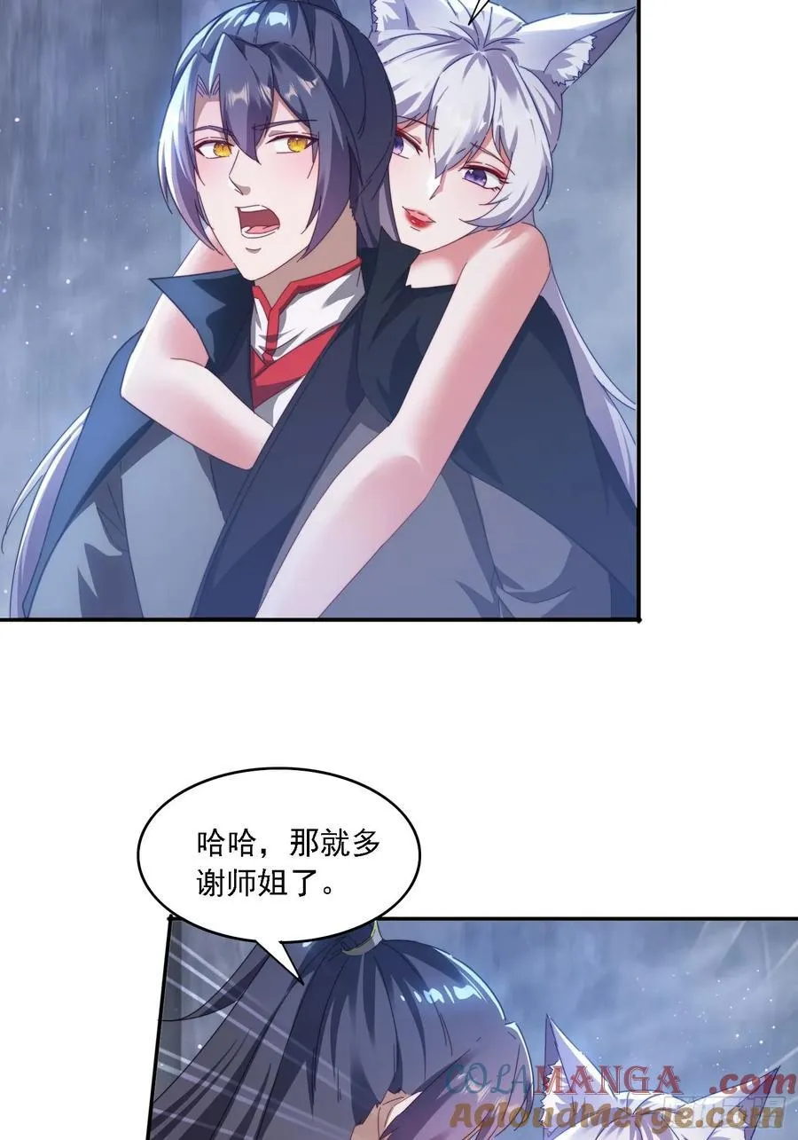 51 执行计划27