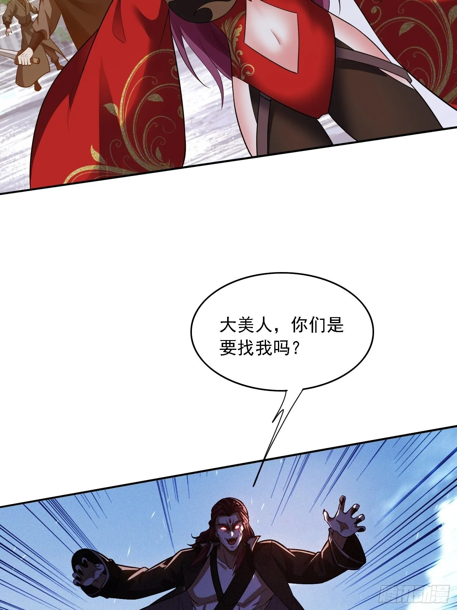 11 夜色撩人57
