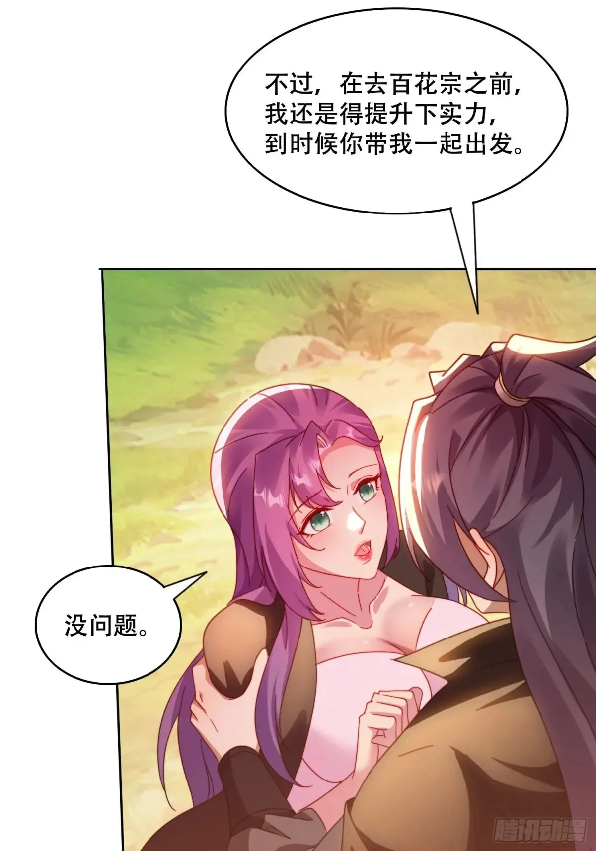 40 傀儡5