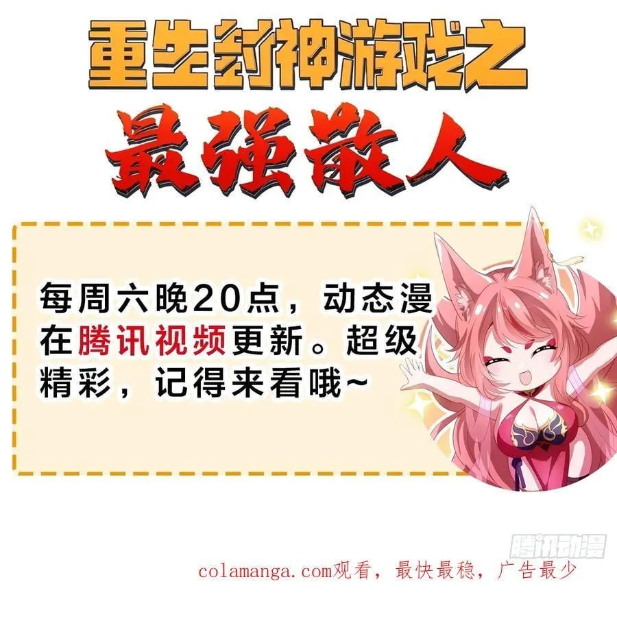 119 火气很大25