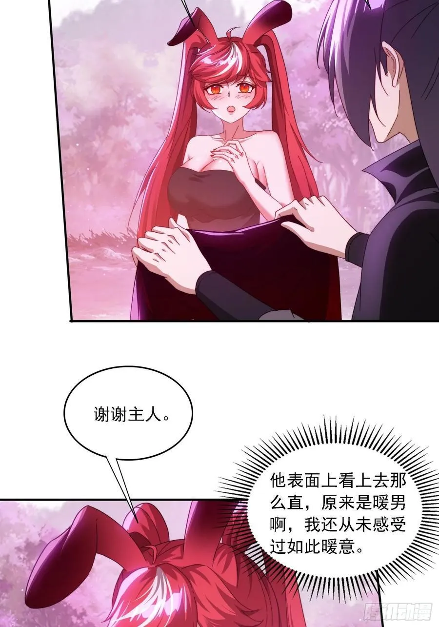 53 逼入绝境2