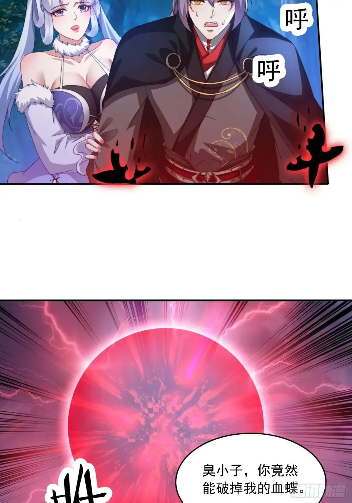 28 女魔威压39