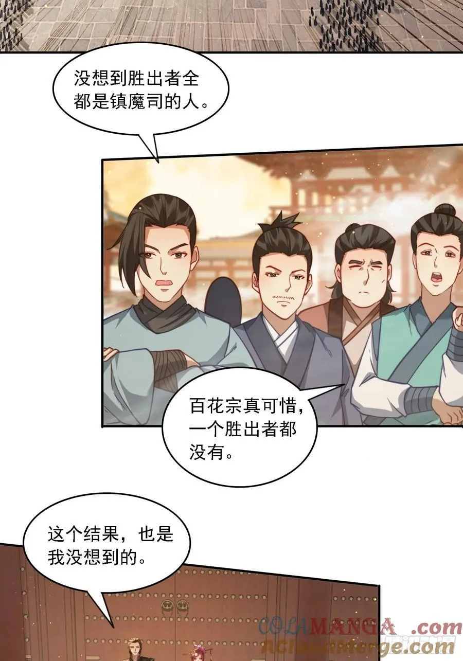 62 反击开始18