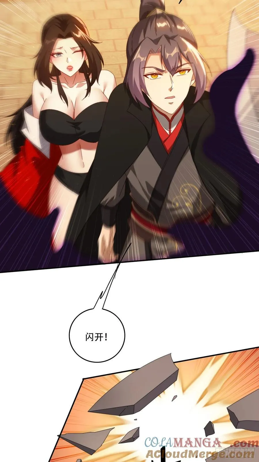 123 破坏修行26