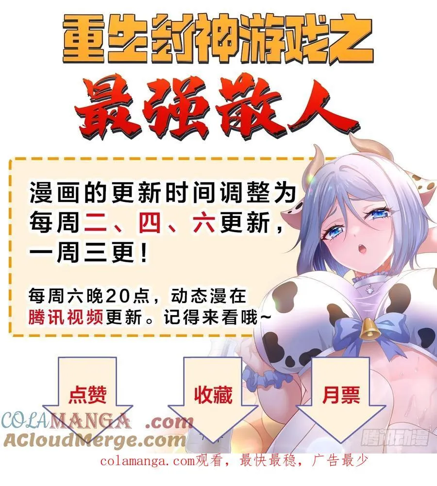 147 收货落日神功45