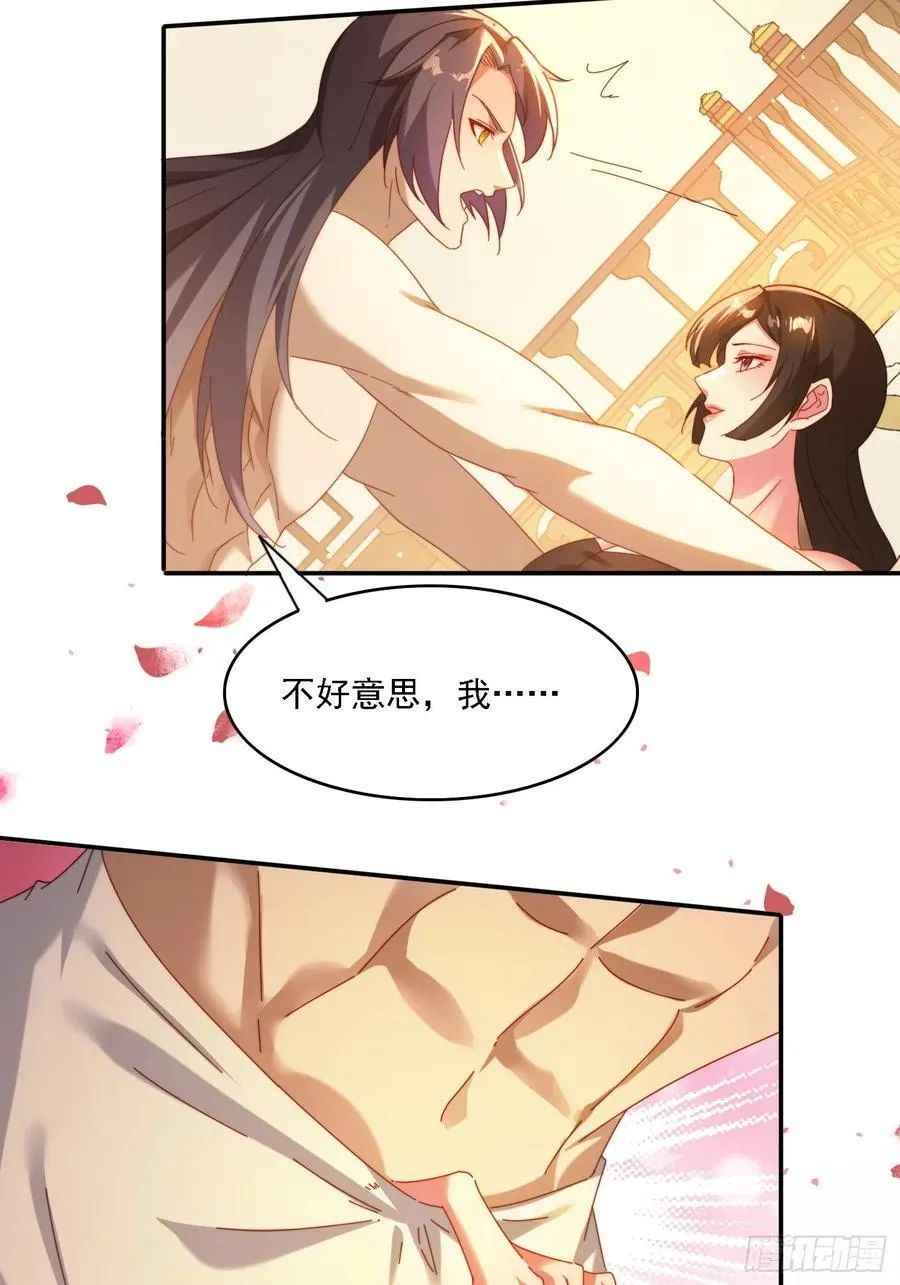 73 君子无戏言15