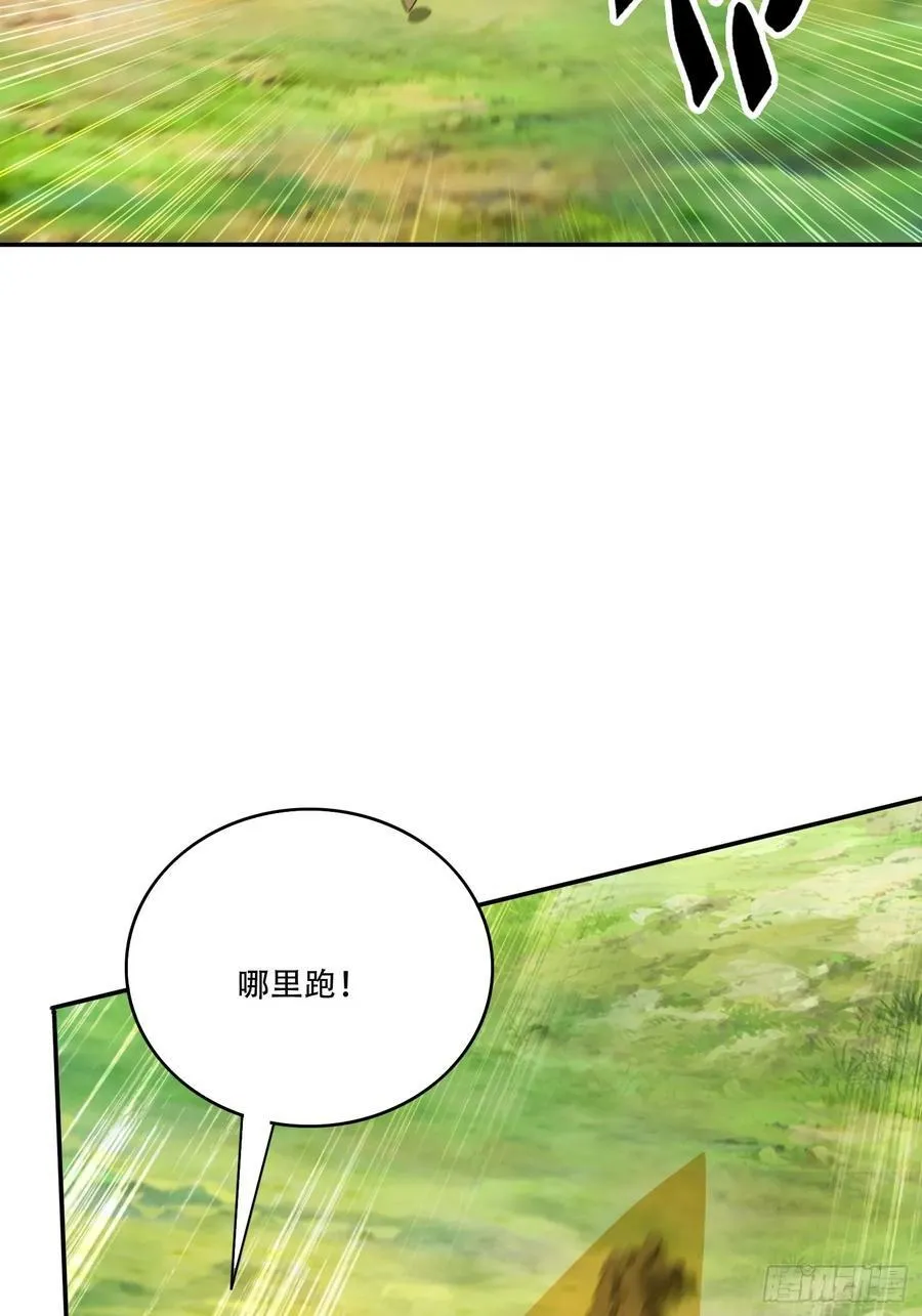 146 回程之路40