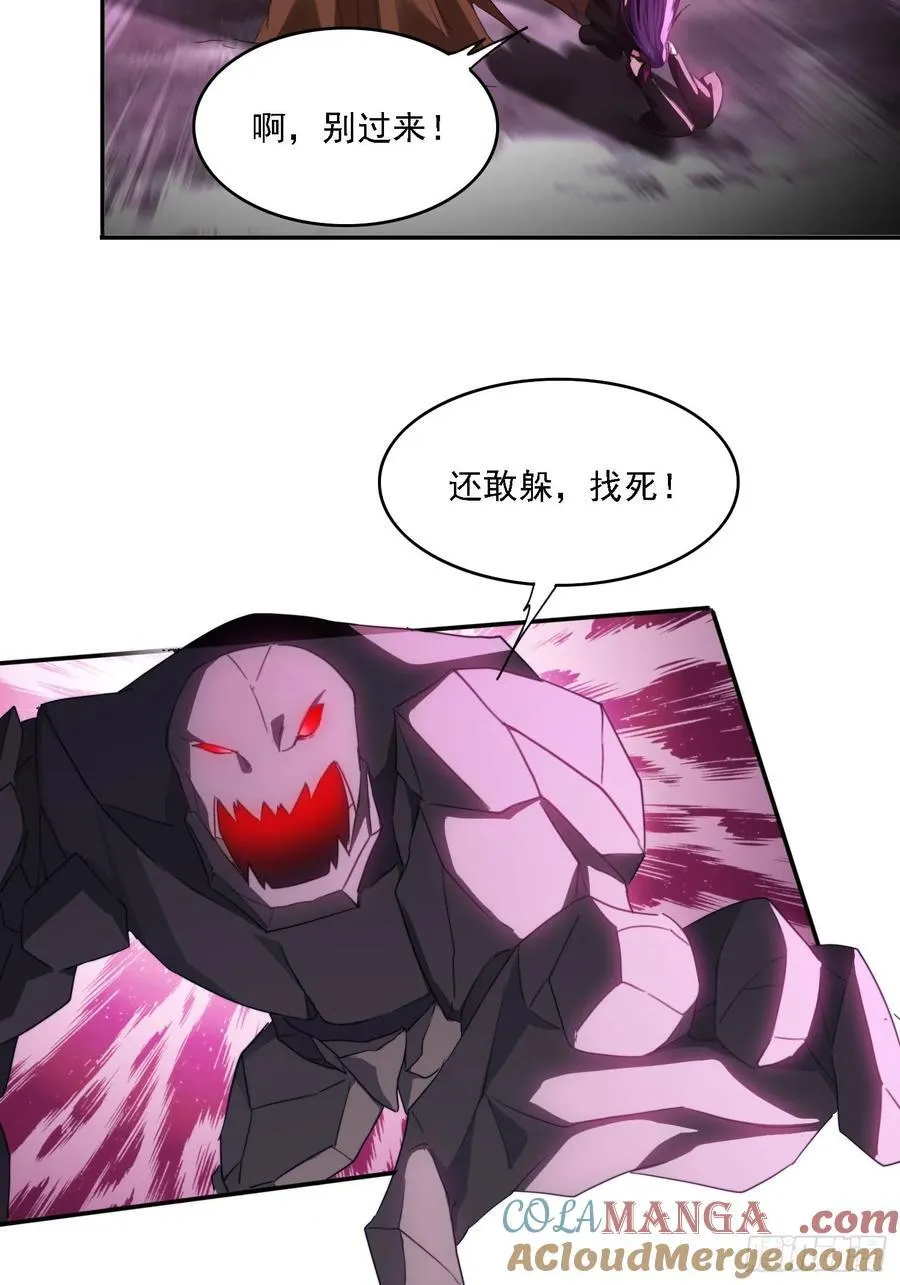47 魔族踪影36