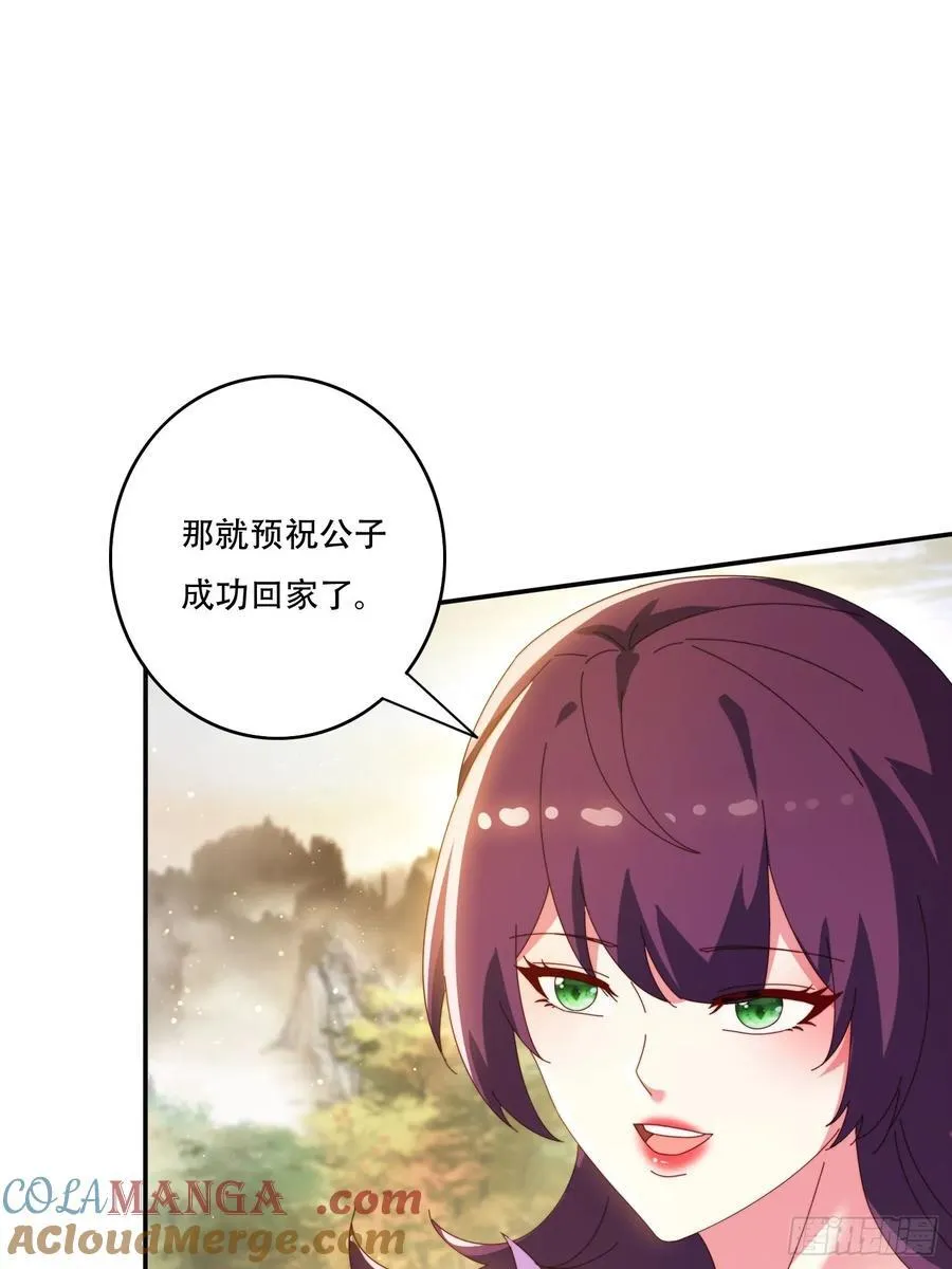 148 鱼跃现身30