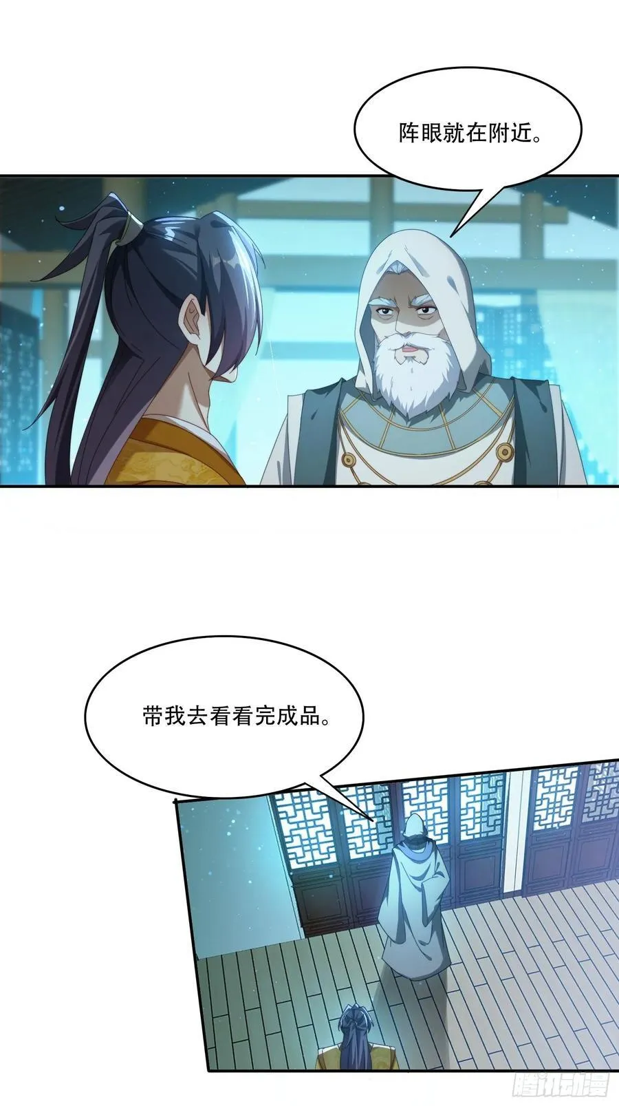 96 诱骗25