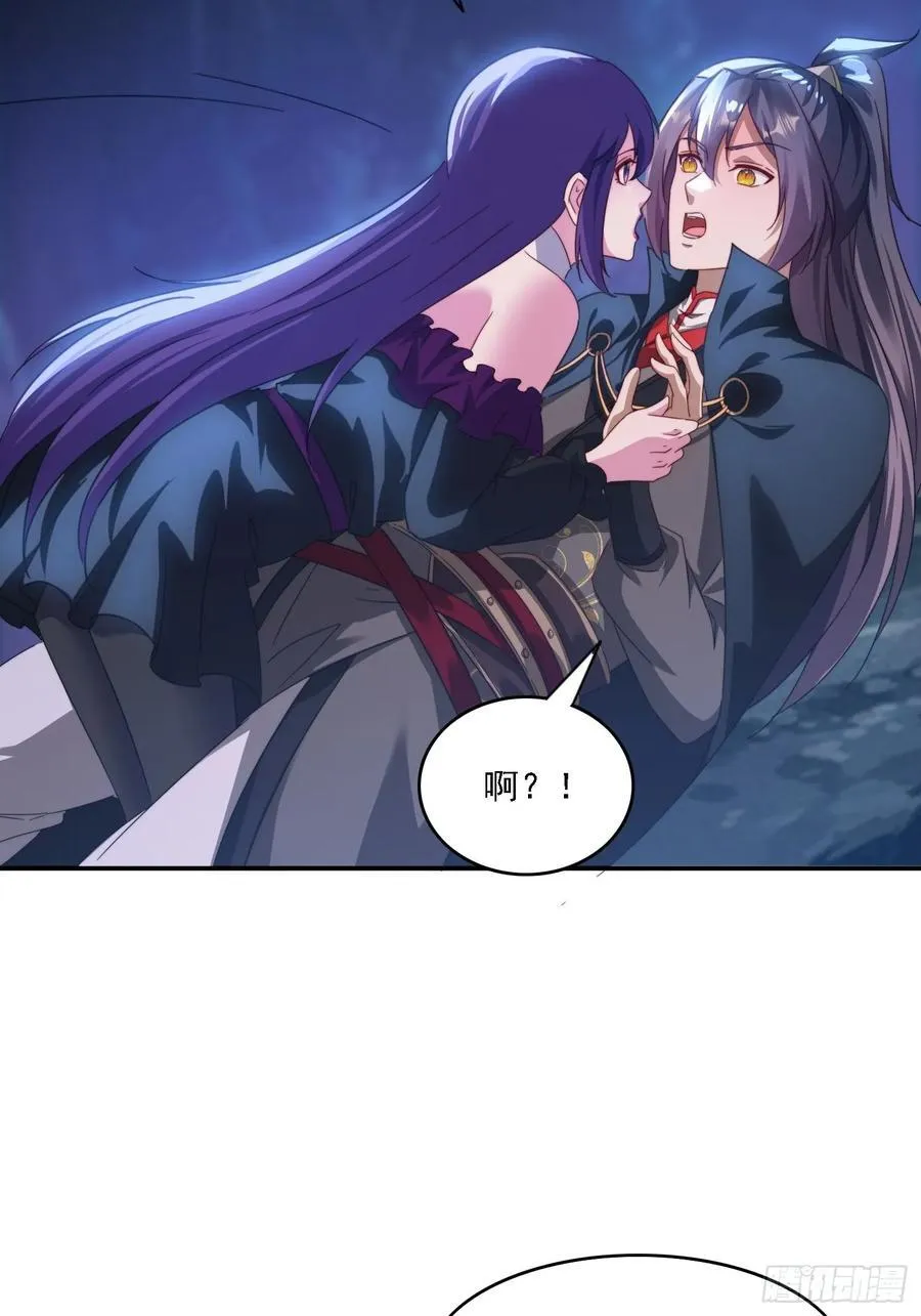 50 师徒相见14