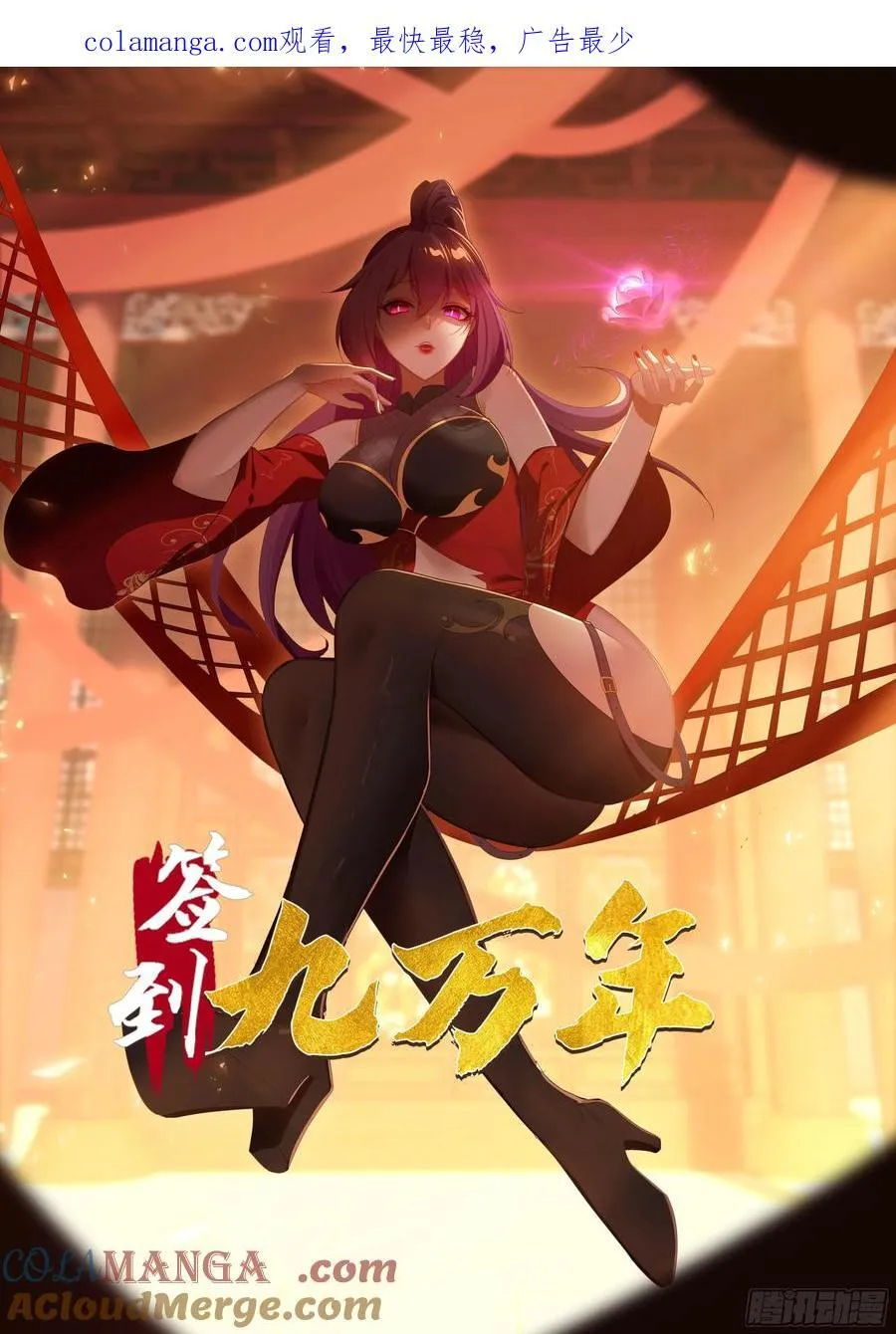 133 阴阳相克0