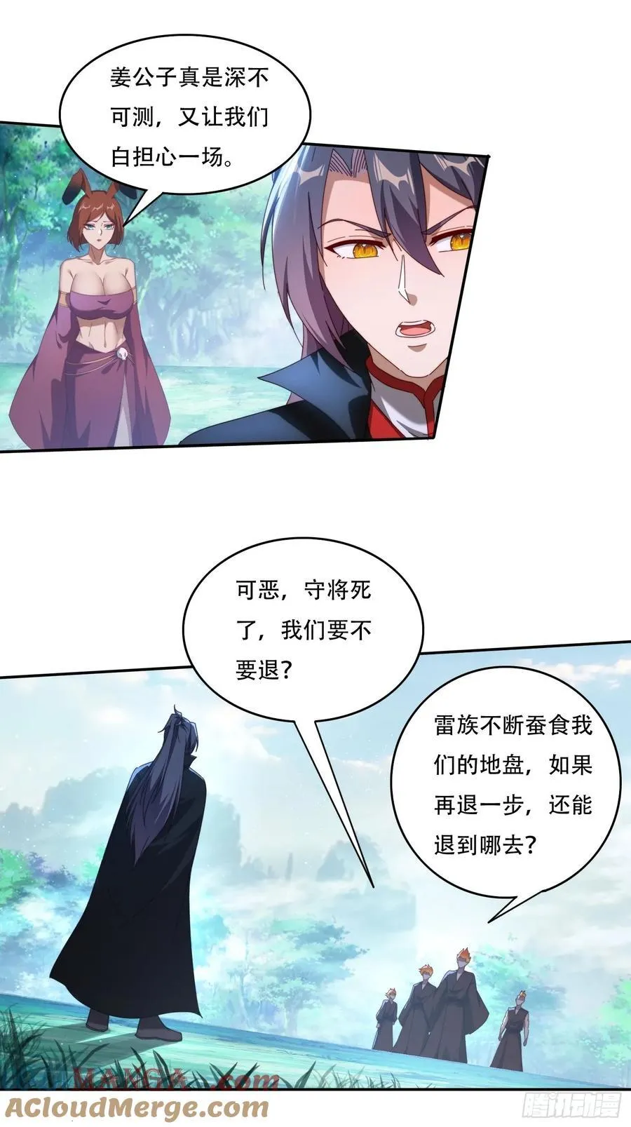 118 一柱擎天2