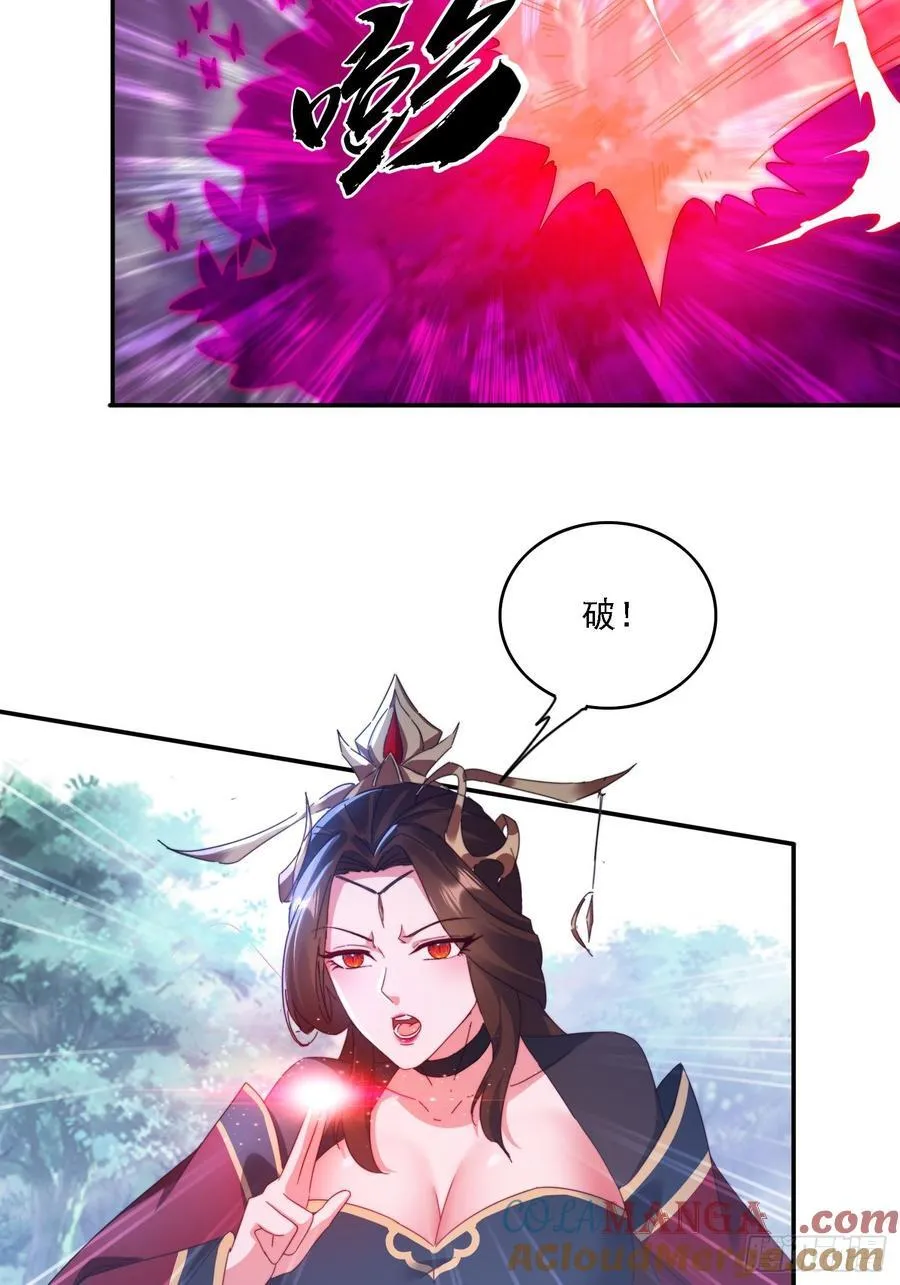 57 妖奴献身10