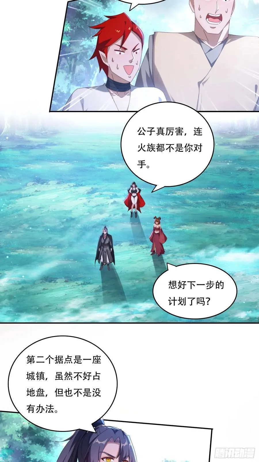 118 一柱擎天9