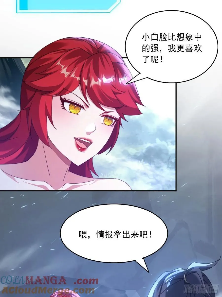 64 大战芭比娃娃26
