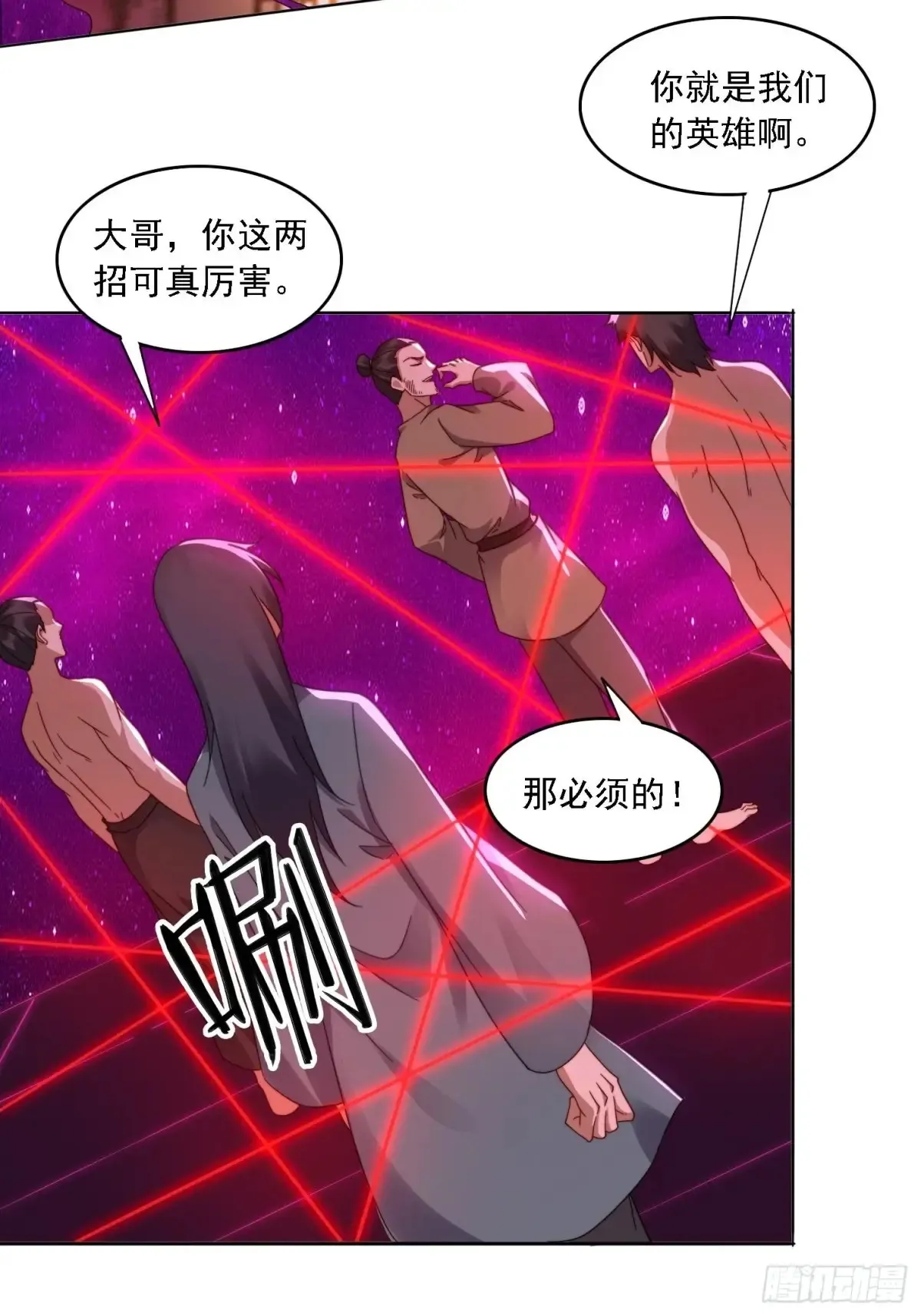 32 幻境15