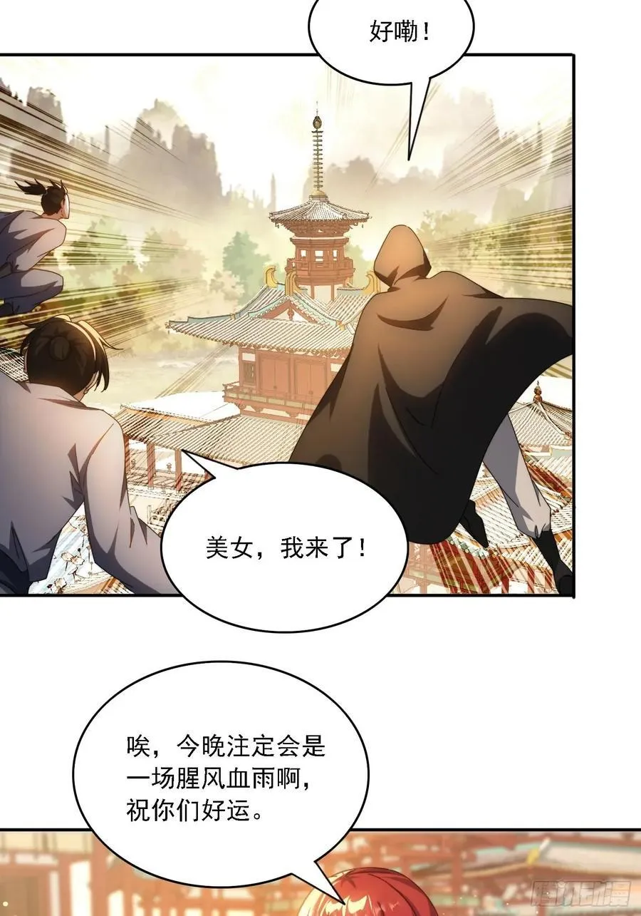 45 要乖乖听话20