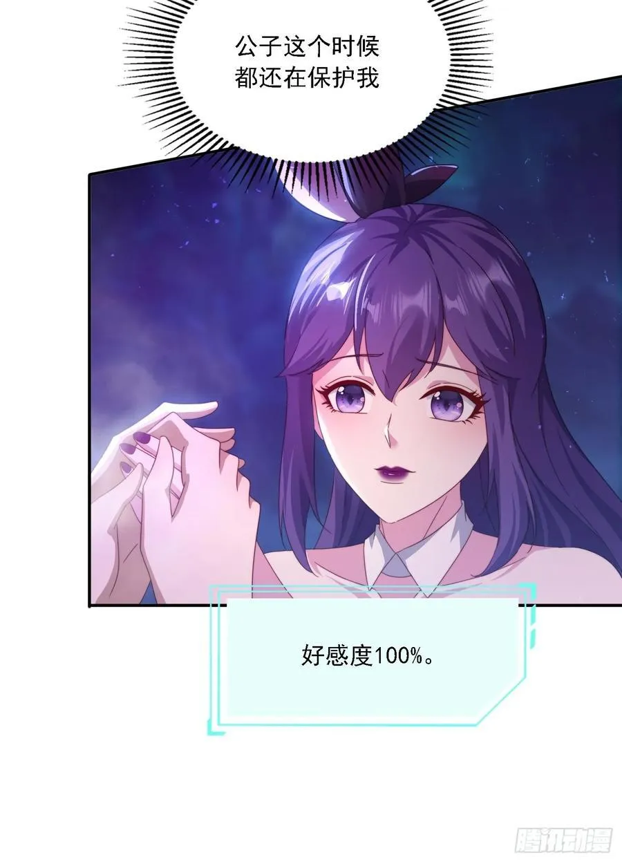 50 师徒相见8