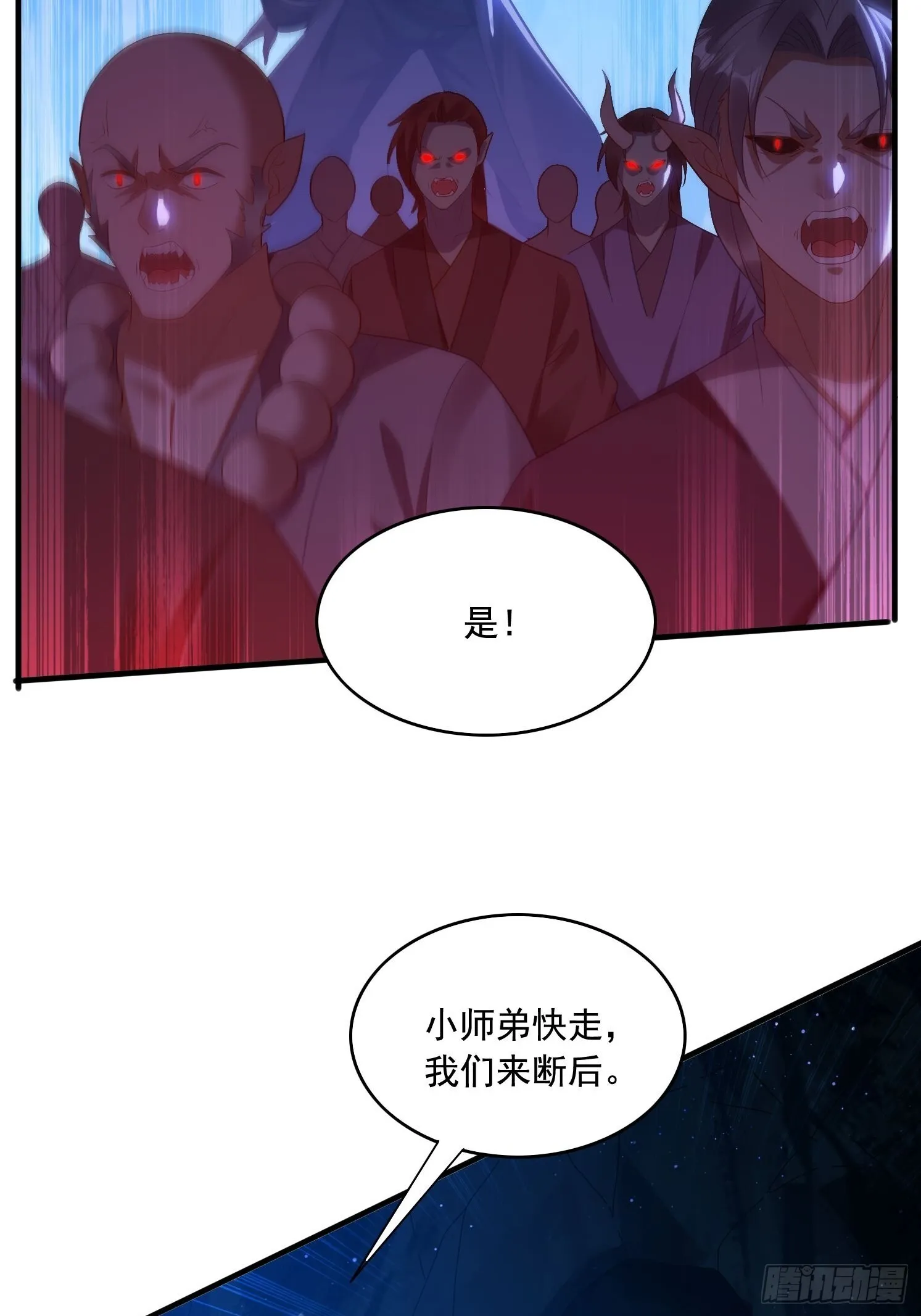6 偷窥26
