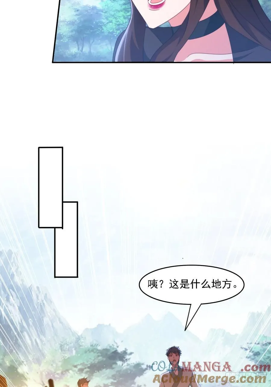 58 师姐问情10