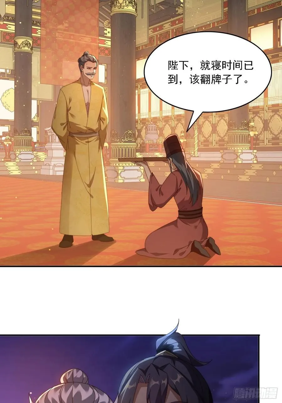 94 房中有事1