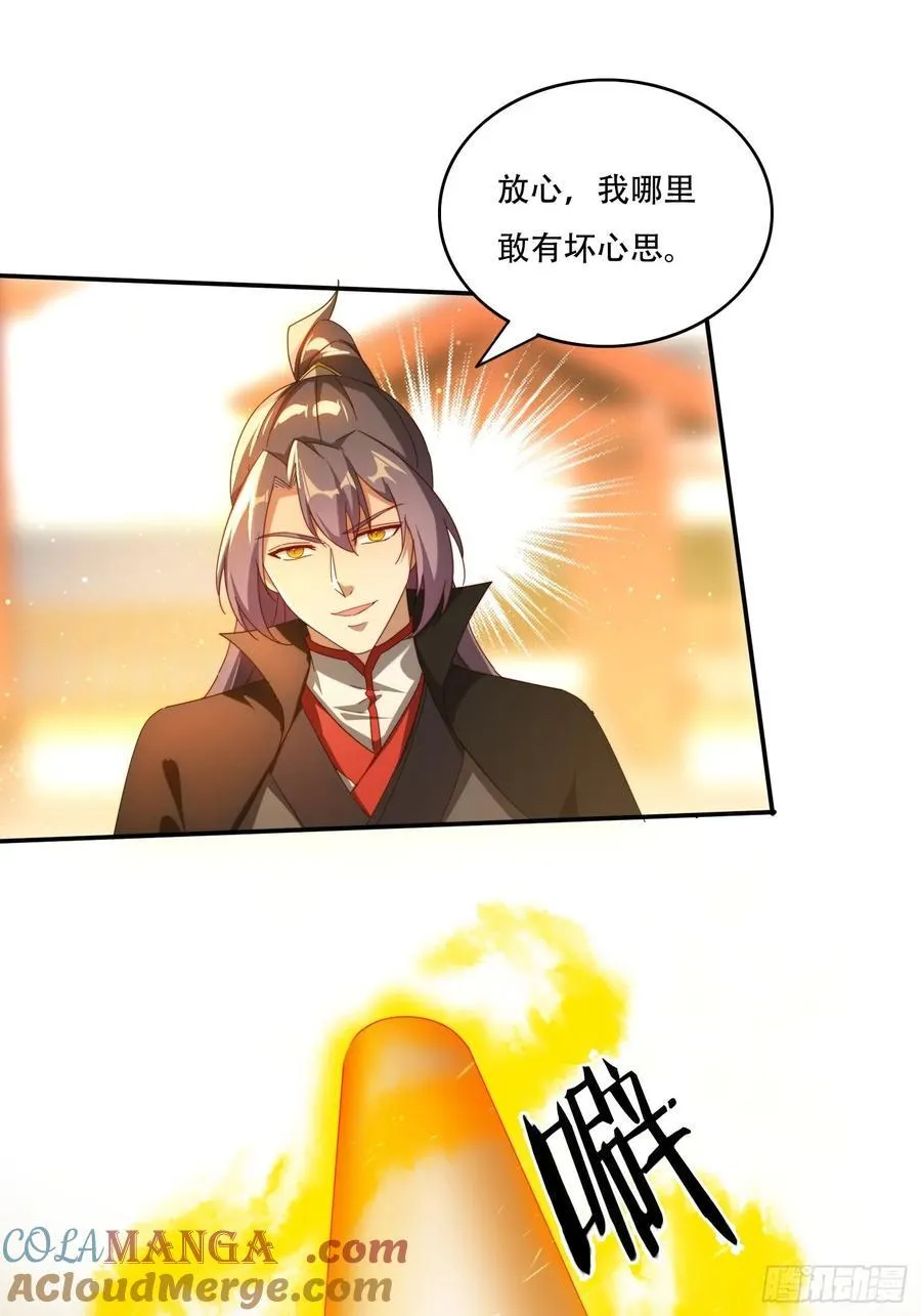 121 擎天炼化20