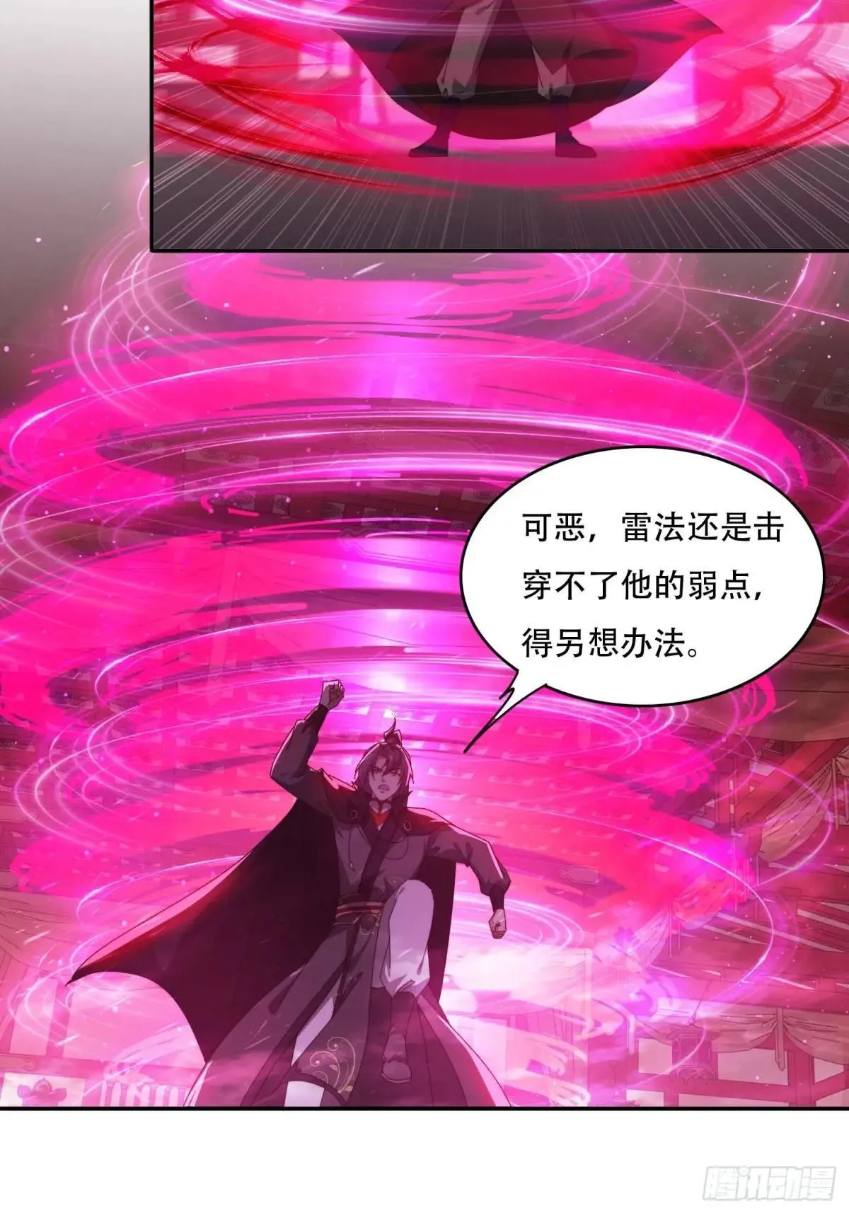 86 大战4