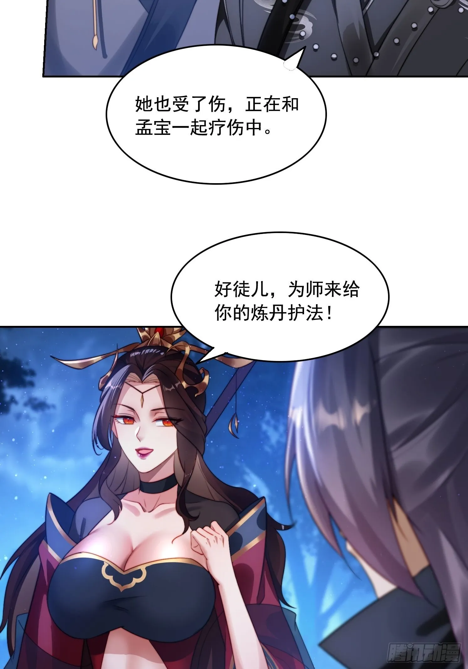 15 狗男女20