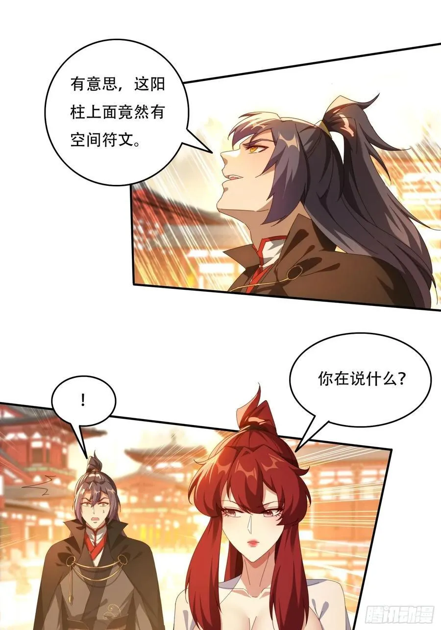 122 寻欢1
