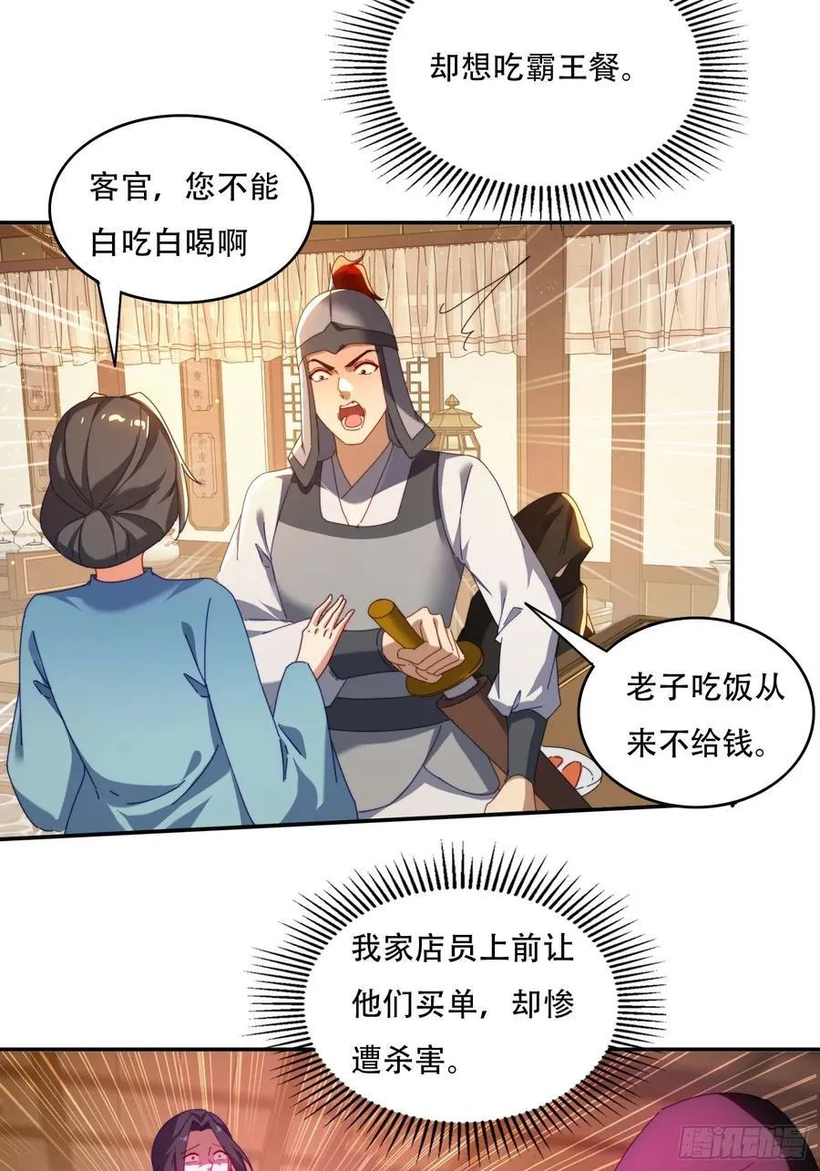 72 共浴23