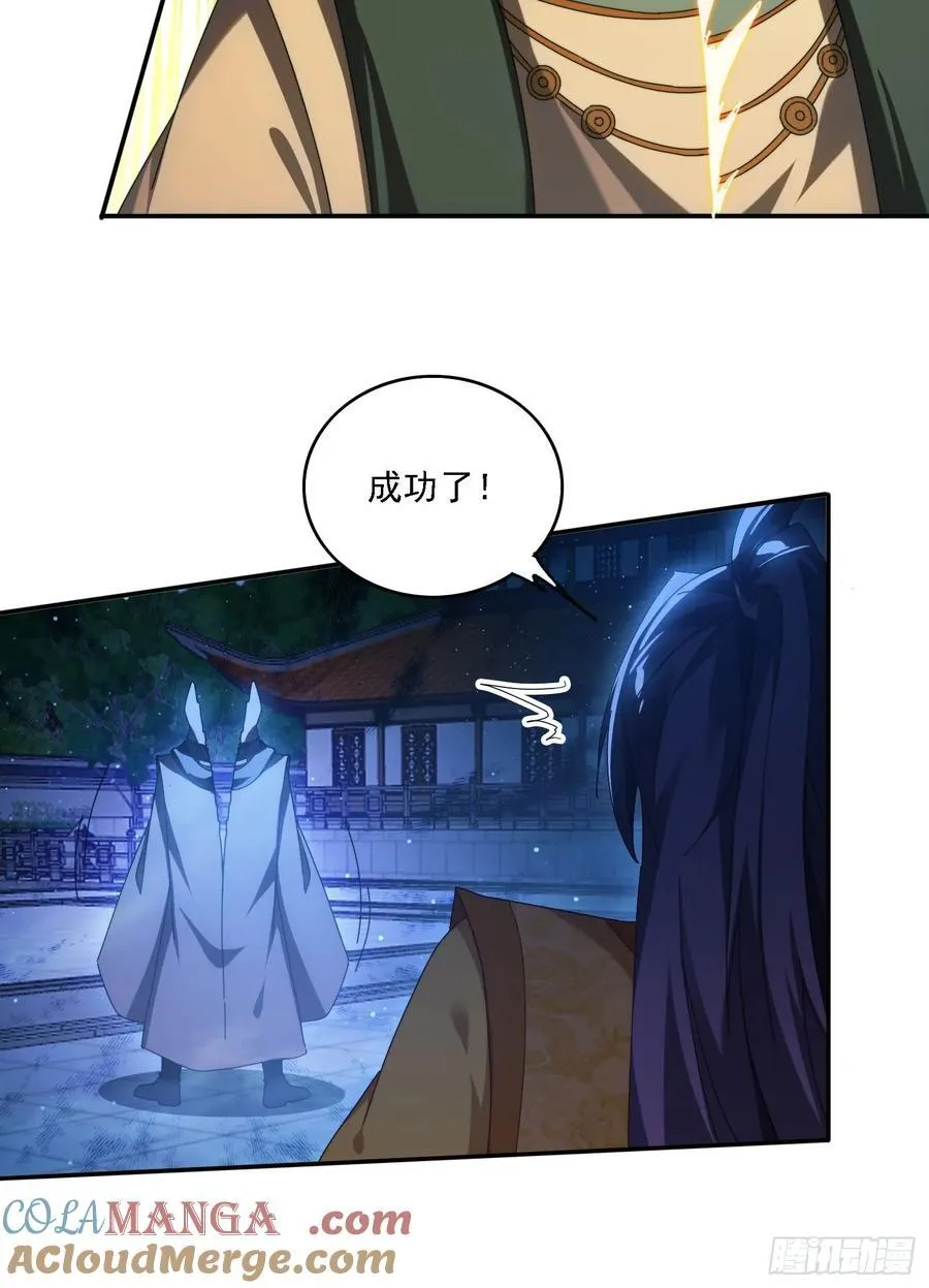 97 火族入侵8