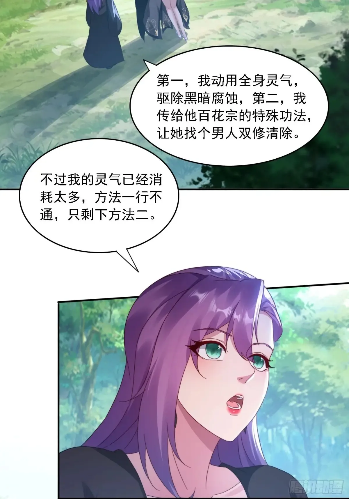 37 师兄一起突破18